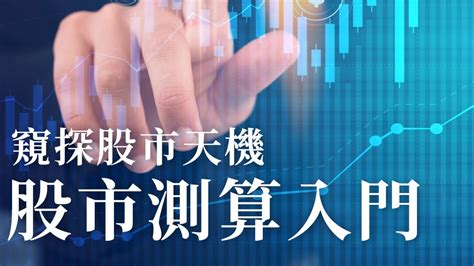 九羲卦理詐騙|證券老總假裝「上鉤」加群組，匯10萬元「試水溫」拆解詐騙集團。